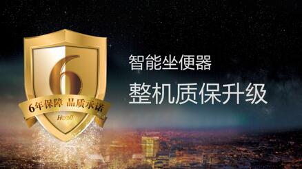 香蕉视频国产在线观看香蕉APP视频下载坐便器6年质保