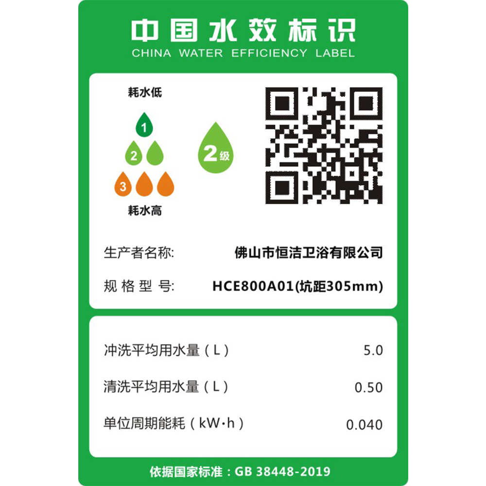 HCE800A01 Q8 香蕉APP视频下载一体机