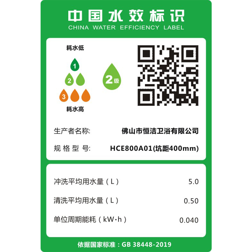 HCE800A01 Q8 香蕉APP视频下载一体机