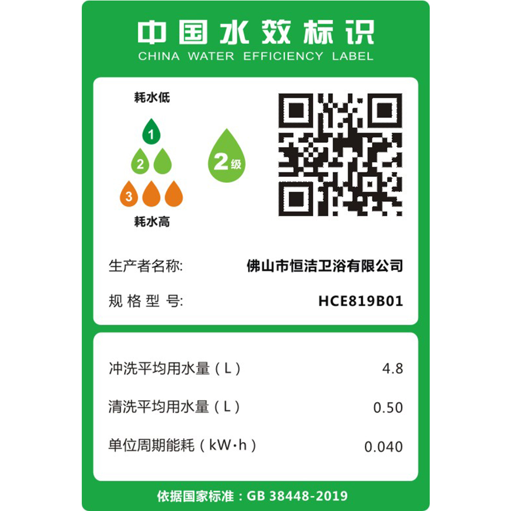 HCE819A01 Q6香蕉APP视频下载一体机