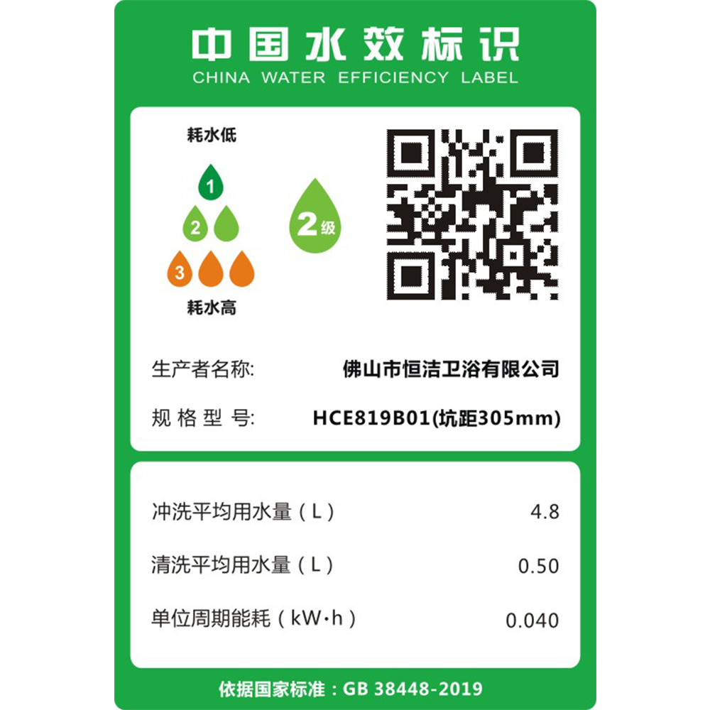 HCE819A01 Q6香蕉APP视频下载一体机