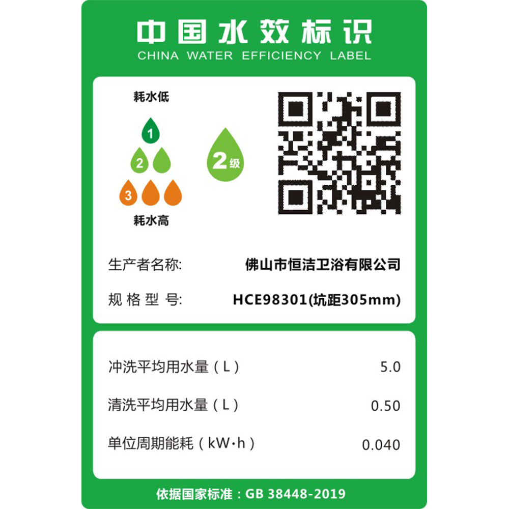 HCE98301 香蕉APP视频下载一体机