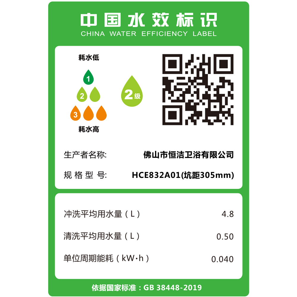 HCE832A01 Q3PLUS 香蕉APP视频下载一体机