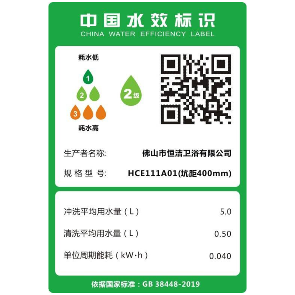 HCE111A01 R11香蕉APP视频下载一体机