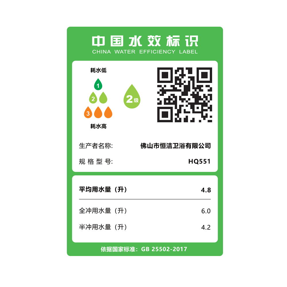 HQ551 轻香蕉APP视频下载一体机