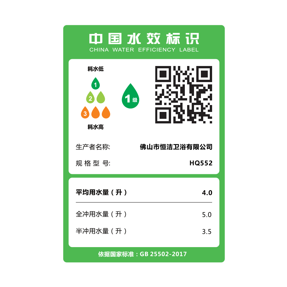 HQ552 轻香蕉APP视频下载一体机