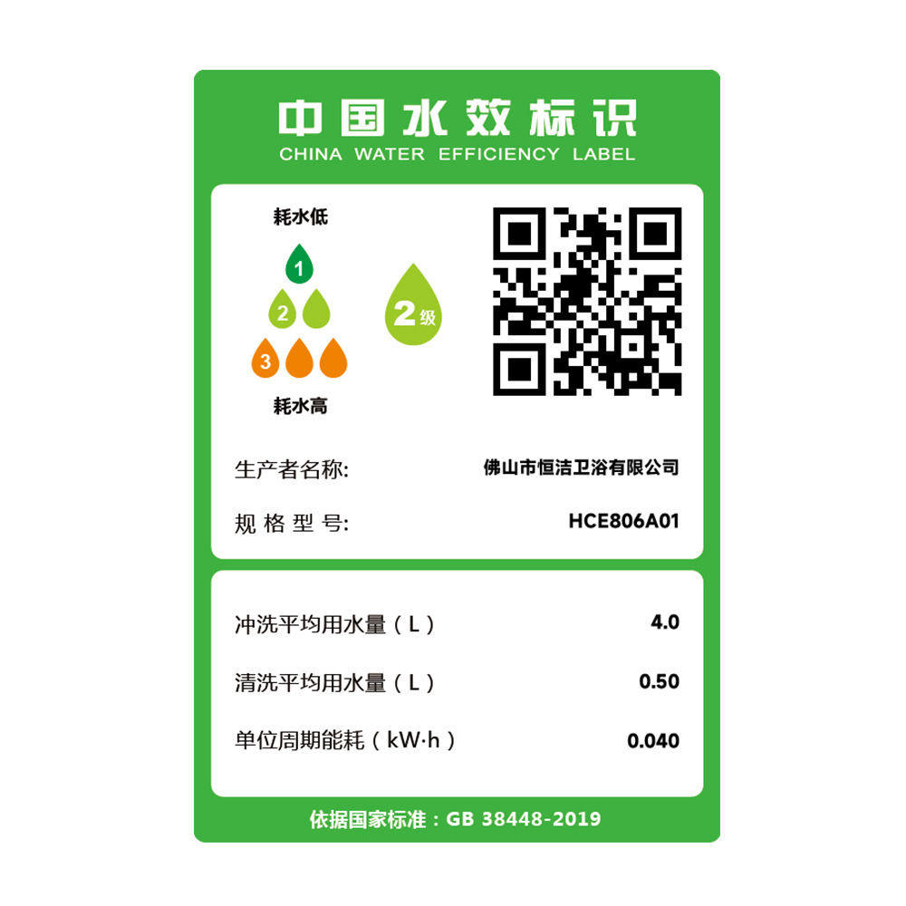 HCE806A01 N8香蕉APP视频下载一体机