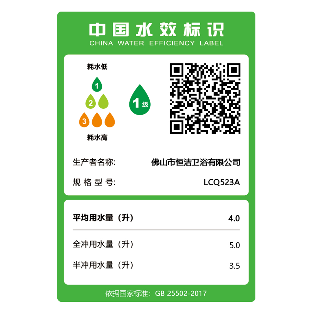 LCQ523A轻香蕉APP视频下载一体机
