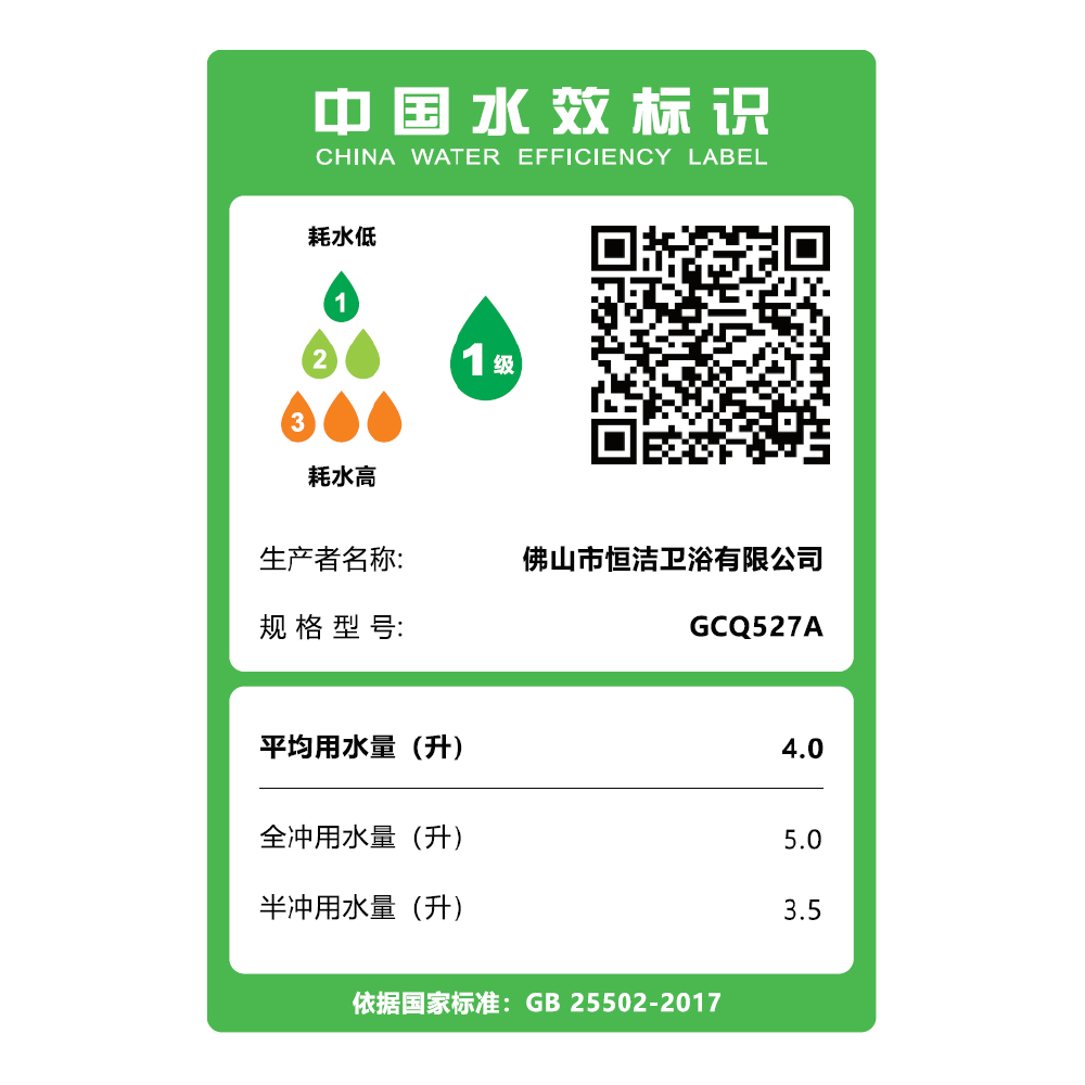 GCQ527A轻香蕉APP视频下载一体机