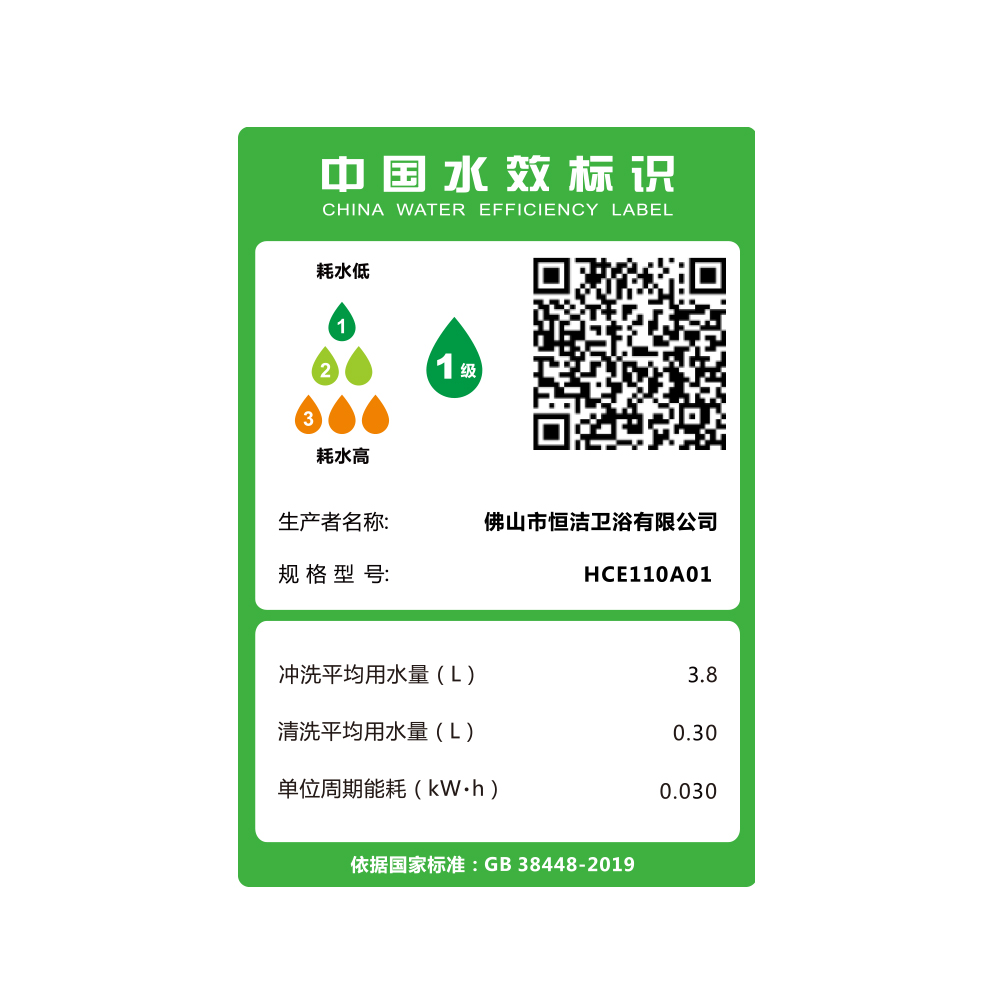 HCE110A01 R10香蕉APP视频下载一体机