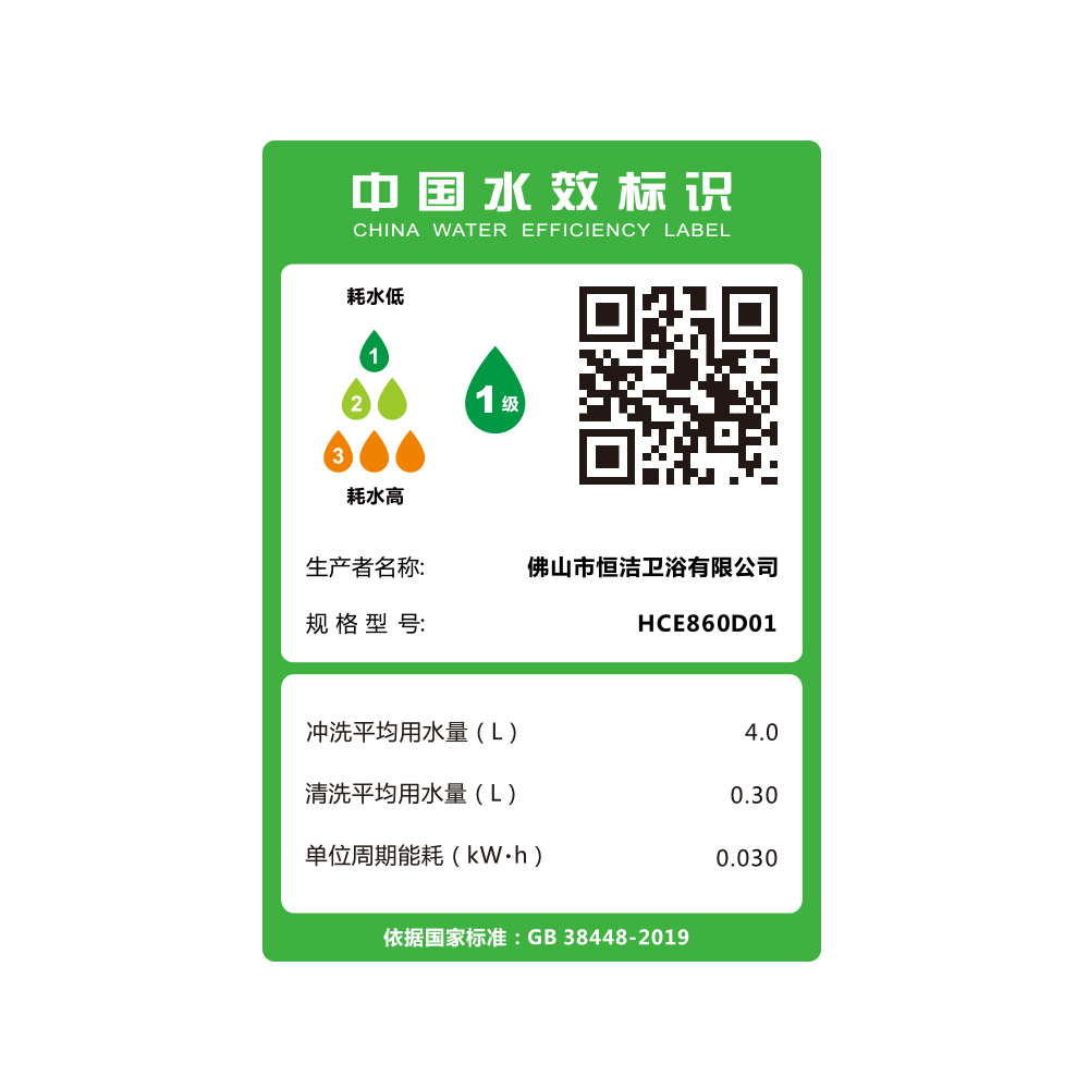 HCE860D01 Q5-2香蕉APP视频下载一体机