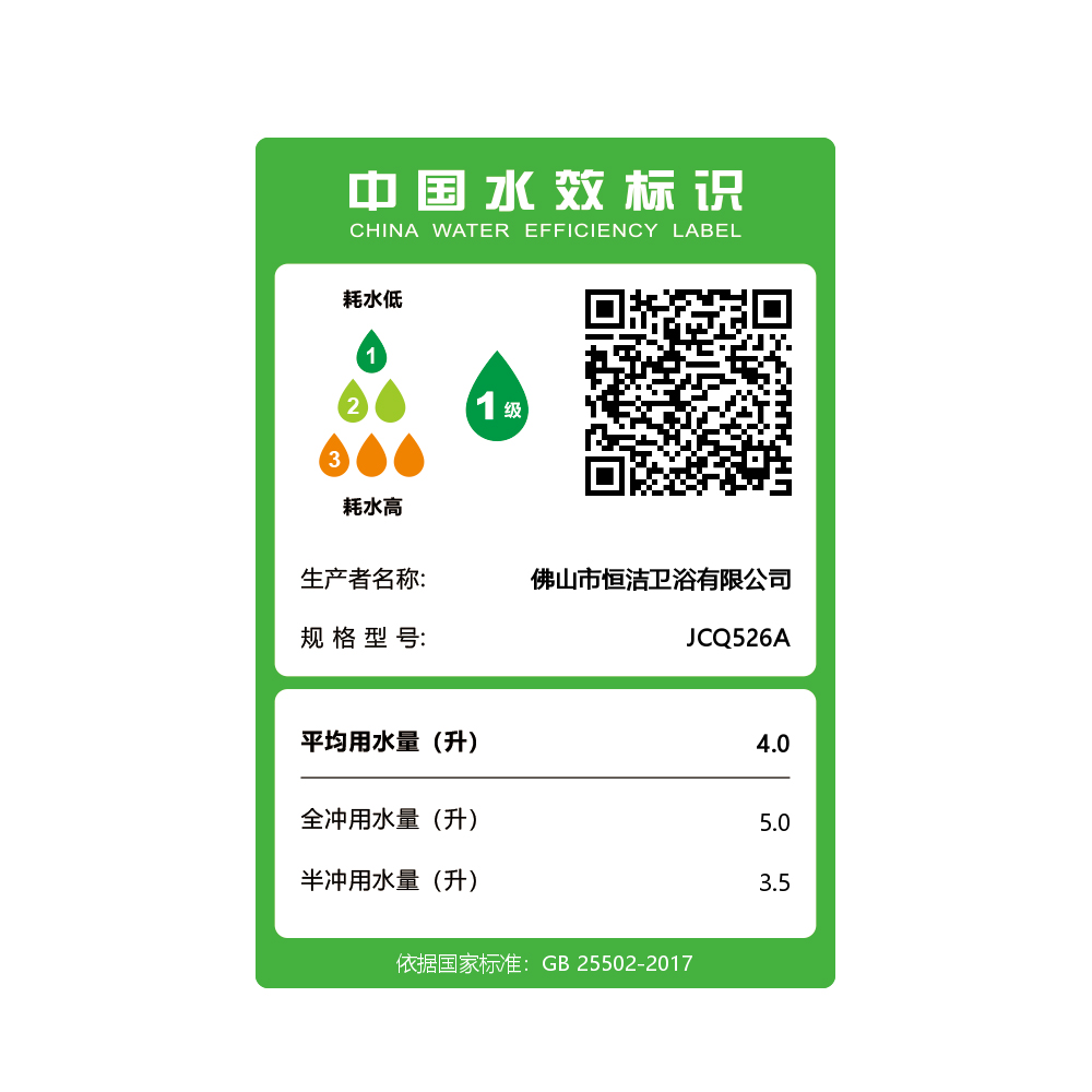 JCQ526A 轻香蕉APP视频下载一体机