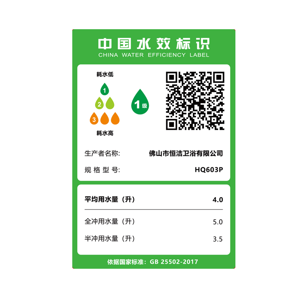 HQ603P轻香蕉APP视频下载一体机