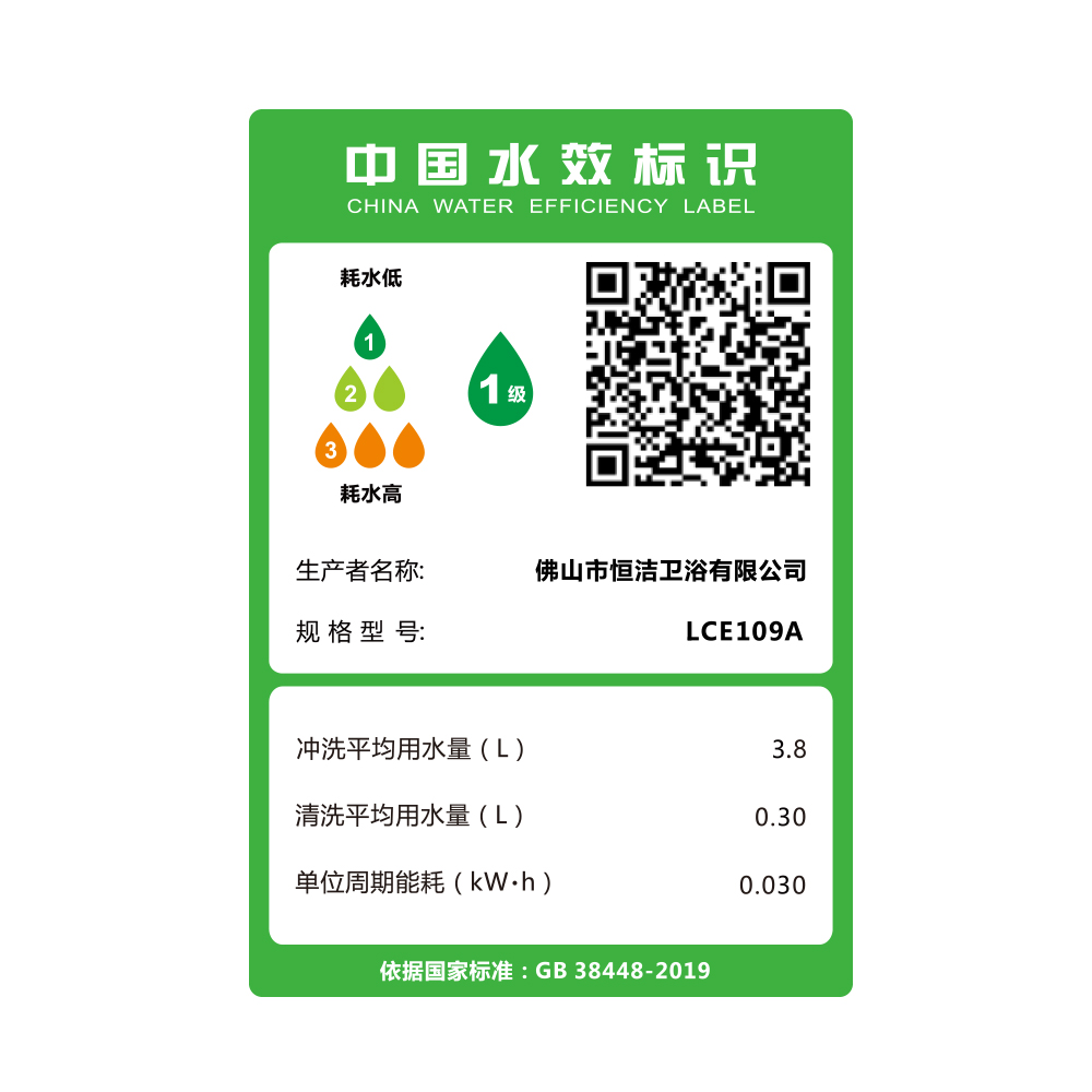 R9  LCE109A香蕉APP视频下载一体机
